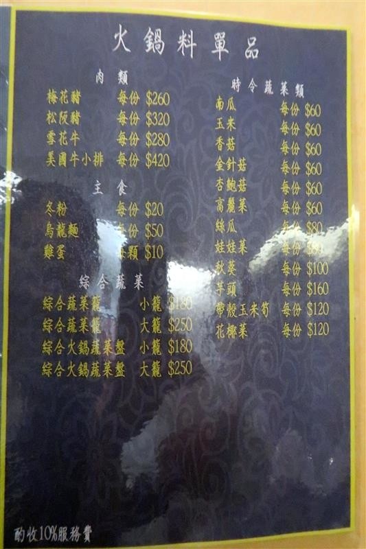 蒸霸王(東湖店):東湖 蒸霸王海鮮塔 現捉現蒸氣火鍋龍蝦牛奶貝龍虎斑 葫洲站可停車還有火鍋海鮮粥~ 蒸霸王(東湖店):東湖 蒸霸王海鮮塔 現捉現蒸氣火鍋龍蝦牛奶貝龍虎斑 葫洲站可停車還有火鍋海鮮粥~