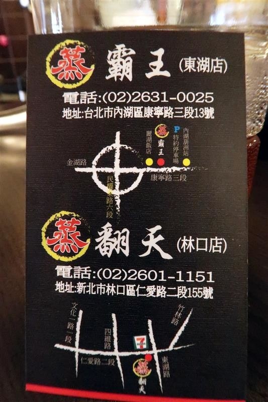 蒸霸王(東湖店):東湖 蒸霸王海鮮塔 現捉現蒸氣火鍋龍蝦牛奶貝龍虎斑 葫洲站可停車還有火鍋海鮮粥~ 蒸霸王(東湖店):東湖 蒸霸王海鮮塔 現捉現蒸氣火鍋龍蝦牛奶貝龍虎斑 葫洲站可停車還有火鍋海鮮粥~