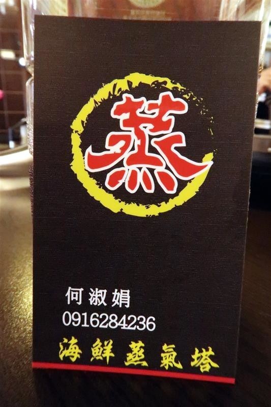 蒸霸王(東湖店):東湖 蒸霸王海鮮塔 現捉現蒸氣火鍋龍蝦牛奶貝龍虎斑 葫洲站可停車還有火鍋海鮮粥~ 蒸霸王(東湖店):東湖 蒸霸王海鮮塔 現捉現蒸氣火鍋龍蝦牛奶貝龍虎斑 葫洲站可停車還有火鍋海鮮粥~