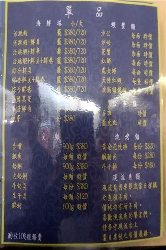 蒸霸王(東湖店):東湖 蒸霸王海鮮塔 現捉現蒸氣火鍋龍蝦牛奶貝龍虎斑 葫洲站可停車還有火鍋海鮮粥~ 蒸霸王(東湖店):東湖 蒸霸王海鮮塔 現捉現蒸氣火鍋龍蝦牛奶貝龍虎斑 葫洲站可停車還有火鍋海鮮粥~