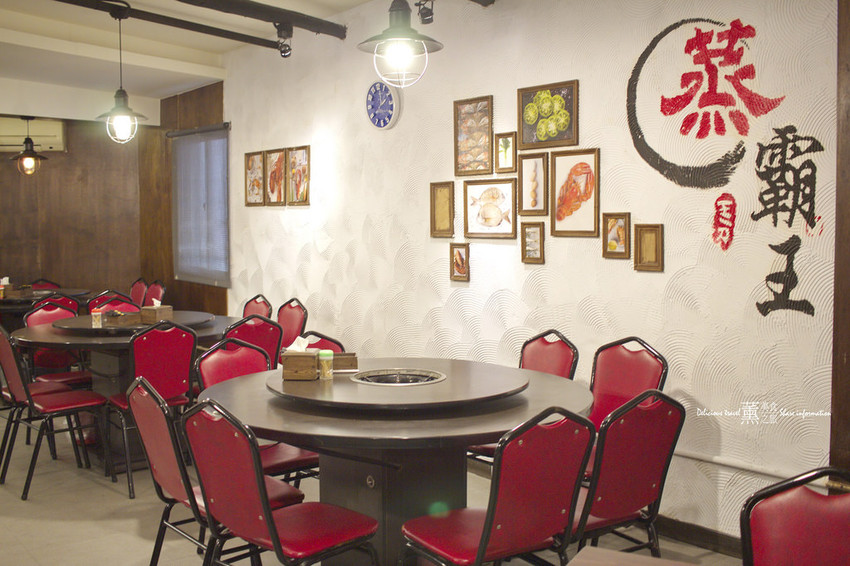 蒸霸王內湖店-薰的美食之旅