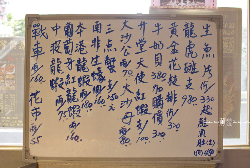 蒸霸王內湖店-薰的美食之旅