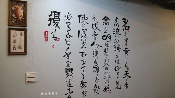 蒸霸王養生蒸氣火鍋(東湖店)：【內湖美食】"蒸"的火鍋『蒸霸王蒸氣海鮮塔』@捷運葫洲站/東湖/有停車場