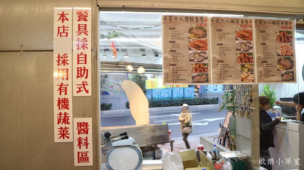 蒸霸王養生蒸氣火鍋(東湖店)：【內湖美食】"蒸"的火鍋『蒸霸王蒸氣海鮮塔』@捷運葫洲站/東湖/有停車場