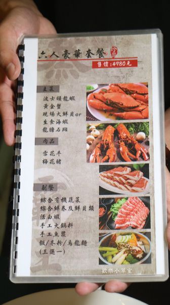 蒸霸王養生蒸氣火鍋(東湖店)：【內湖美食】"蒸"的火鍋『蒸霸王蒸氣海鮮塔』@捷運葫洲站/東湖/有停車場