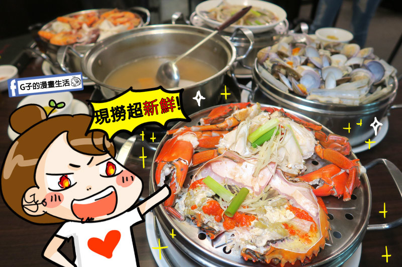 蒸霸王東湖店.海鮮塔餐廳-東湖心時代 雙人極品套餐7層海鮮塔