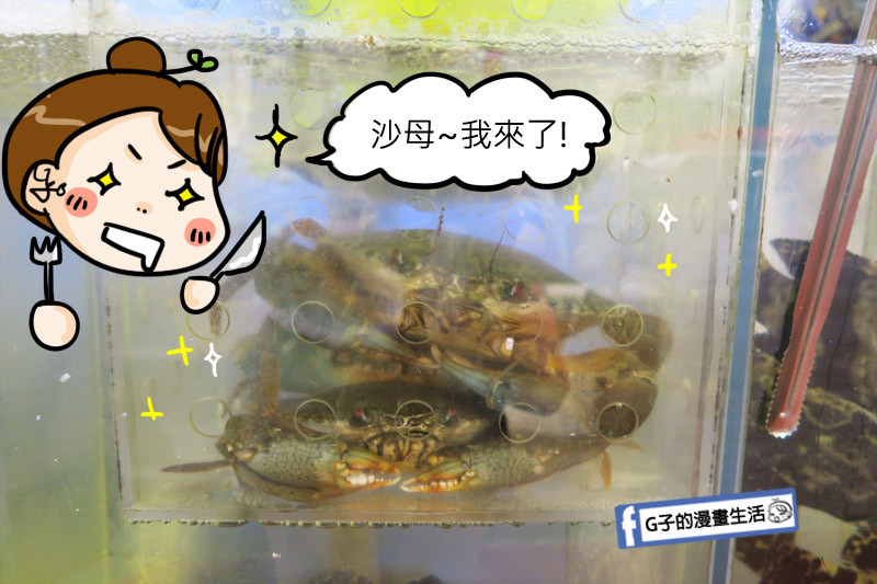 蒸霸王東湖店-東湖心時代 現撈海鮮龍蝦 螃蟹 沙公沙母 現流魚 蝦子