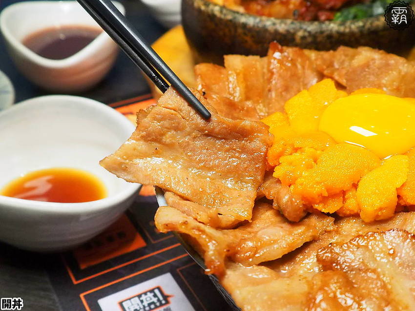 開丼 燒肉vs丼飯推出夏季海膽爆豚丼!地表最強爆膽王丼挑戰你的膽固醇!