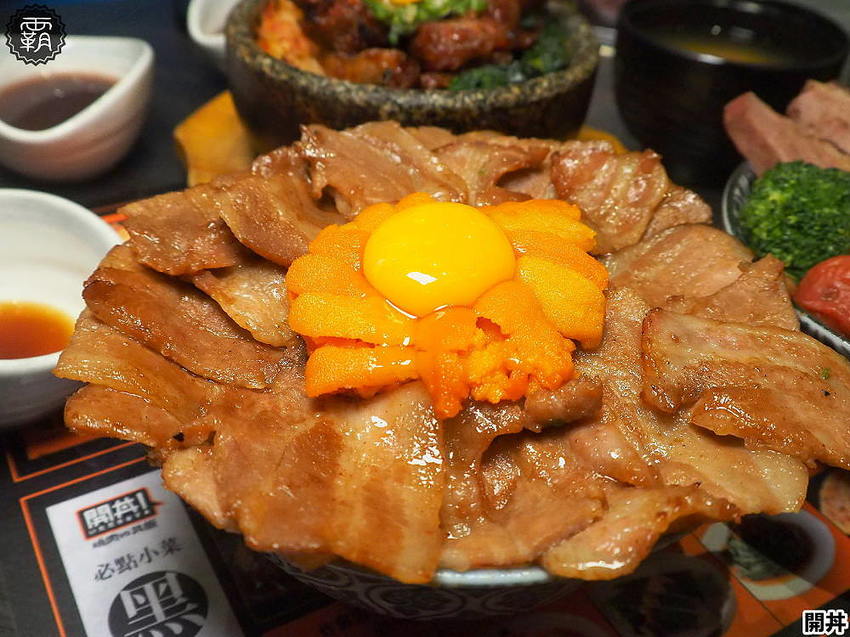 開丼 燒肉vs丼飯推出夏季海膽爆豚丼!地表最強爆膽王丼挑戰你的膽固醇!