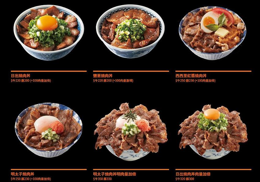 開丼 燒肉vs丼飯推出夏季海膽爆豚丼!地表最強爆膽王丼挑戰你的膽固醇!