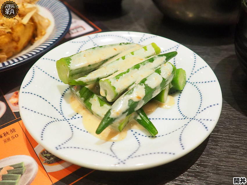 開丼 燒肉vs丼飯推出夏季海膽爆豚丼!地表最強爆膽王丼挑戰你的膽固醇!