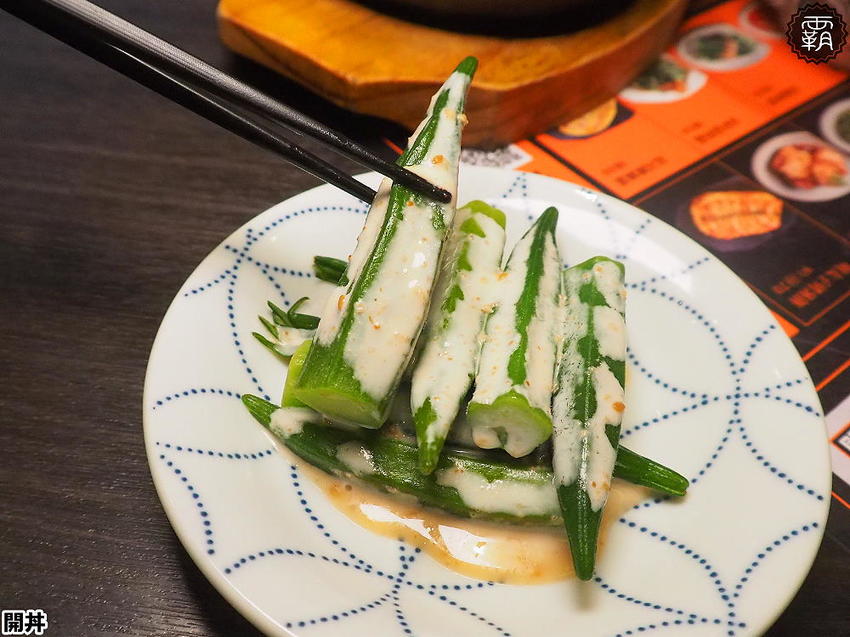 開丼 燒肉vs丼飯推出夏季海膽爆豚丼!地表最強爆膽王丼挑戰你的膽固醇!