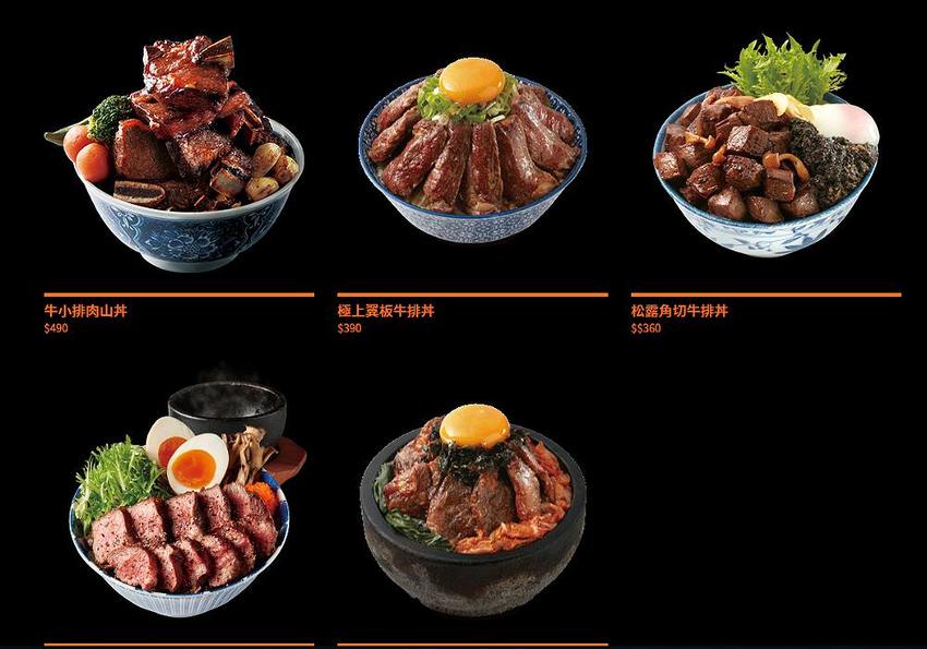開丼 燒肉vs丼飯推出夏季海膽爆豚丼!地表最強爆膽王丼挑戰你的膽固醇!