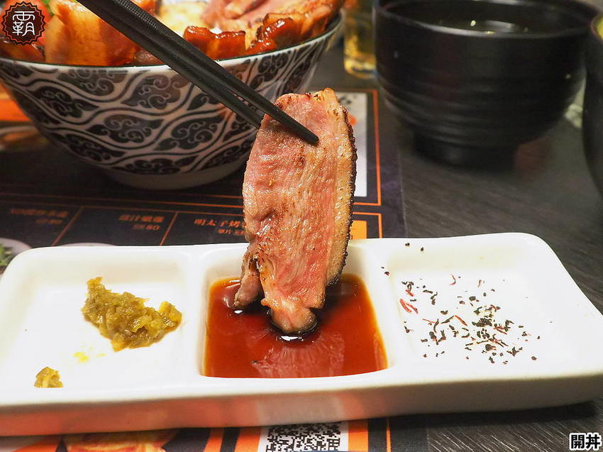 開丼 燒肉vs丼飯推出夏季海膽爆豚丼!地表最強爆膽王丼挑戰你的膽固醇!