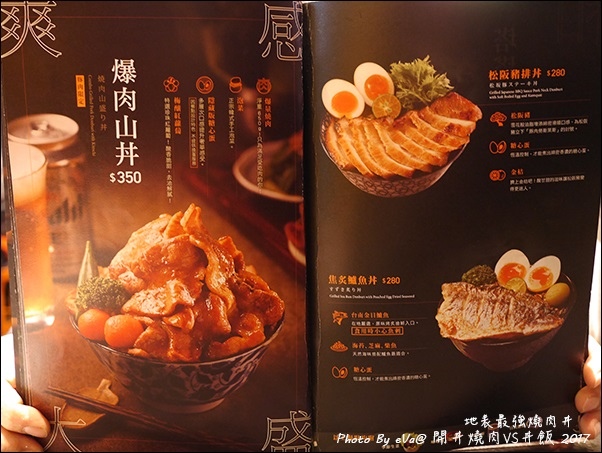 開丼燒肉-13.jpg