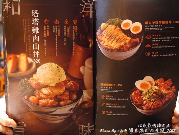 開丼燒肉-14.jpg