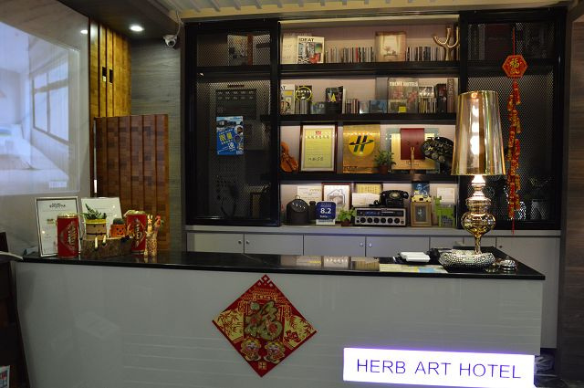 香草藝術旅店03