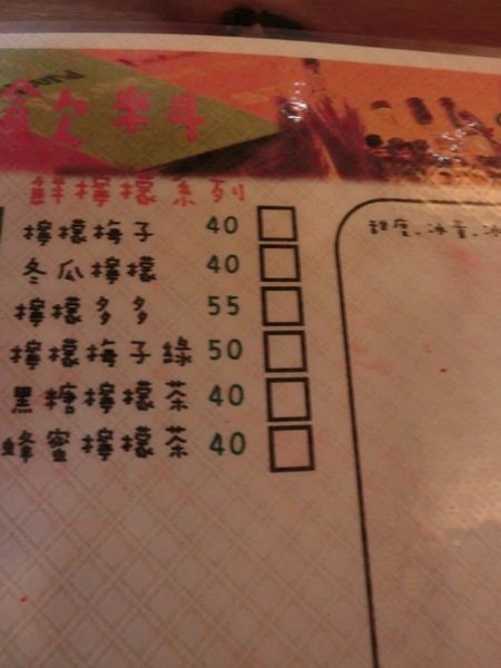 1985複合式餐飲:【屏東美食】1985複合式餐飲(轉角中的美食)