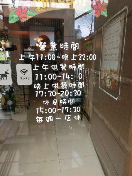 1985複合式餐飲:【屏東美食】1985複合式餐飲(轉角中的美食)