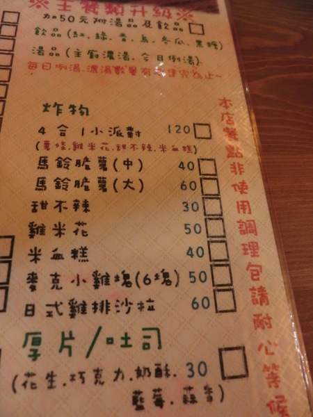 1985複合式餐飲:【屏東美食】1985複合式餐飲(轉角中的美食)