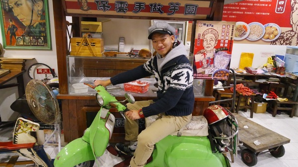 保雲芋圓：<瑞芳老街>老字號芋圓店  排隊才吃的到 保雲芋圓:)