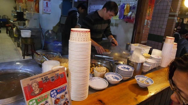 保雲芋圓：<瑞芳老街>老字號芋圓店  排隊才吃的到 保雲芋圓:)