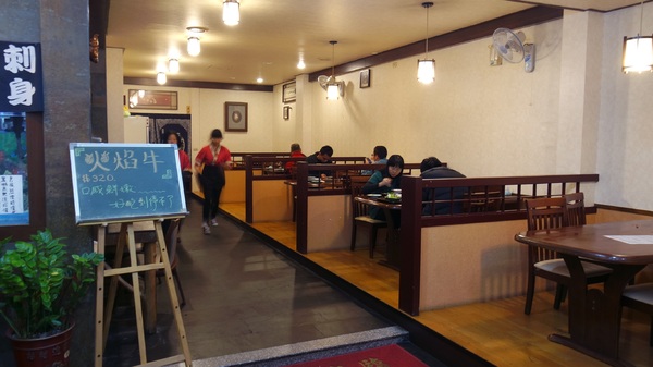 六町木日本料理-埔里美食：<南投埔里>六町木平價日本料理