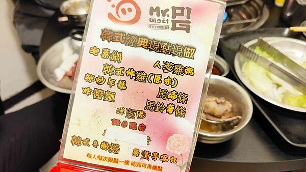 豬先生韓式燒肉吃到飽｜不到４００元起韓式烤肉吃到飽！超殺的吃到飽價格