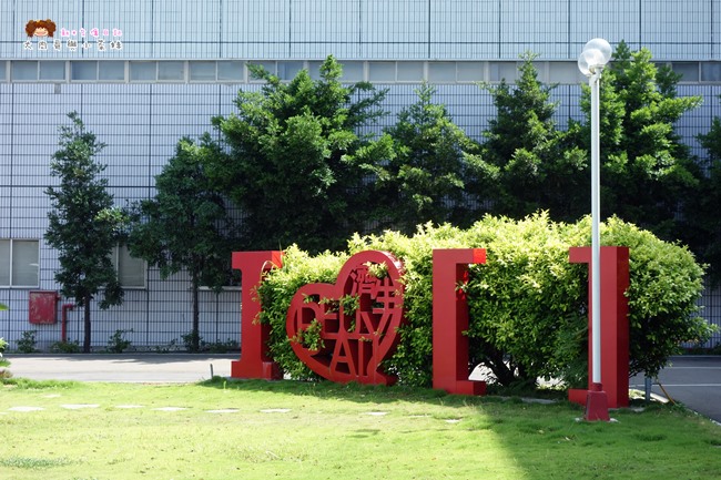 濟生beauty兩岸觀光生醫美學健康館 (47).JPG