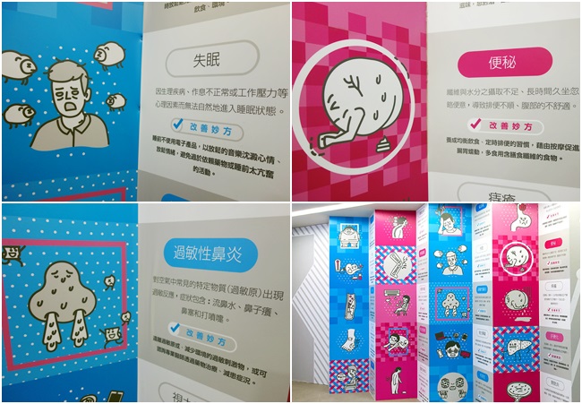 濟生beauty兩岸觀光生醫美學健康館 (12).jpg