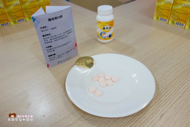 濟生beauty兩岸觀光生醫美學健康館 (42).JPG