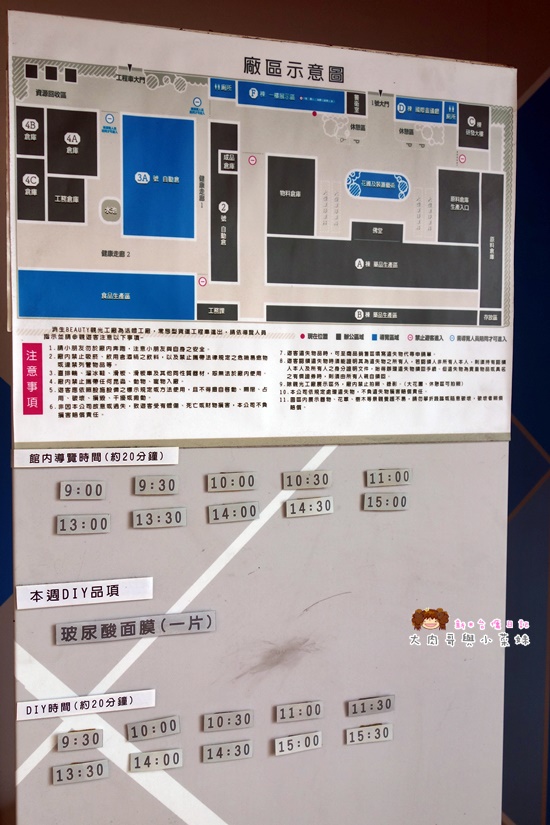 濟生beauty兩岸觀光生醫美學健康館 (20).JPG