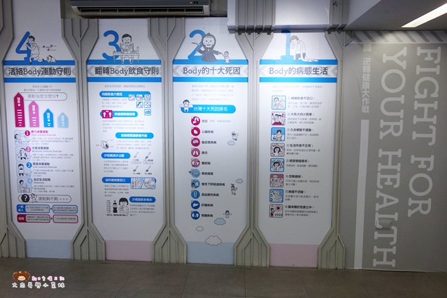 濟生beauty兩岸觀光生醫美學健康館 (43).JPG