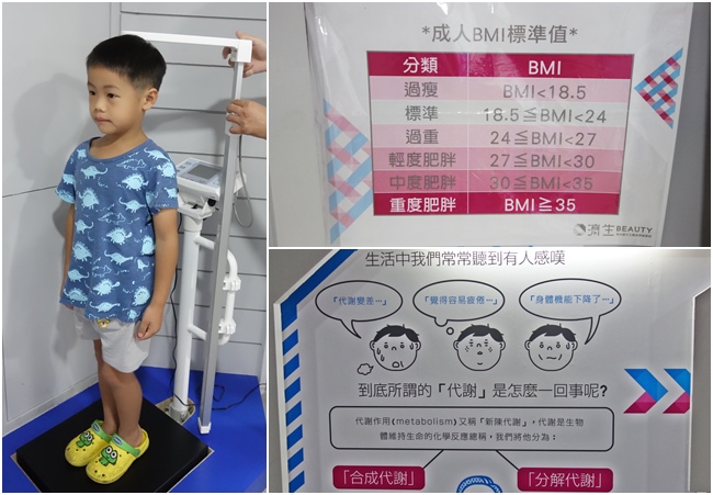 濟生beauty兩岸觀光生醫美學健康館 (9).jpg