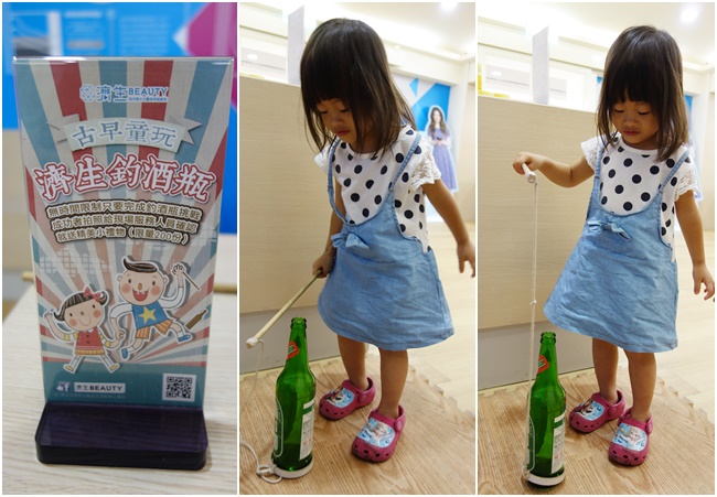 濟生beauty兩岸觀光生醫美學健康館 (10).jpg