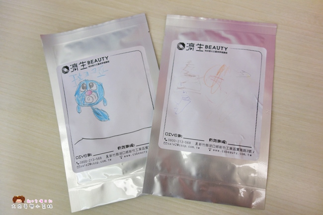 濟生beauty兩岸觀光生醫美學健康館 (25).JPG