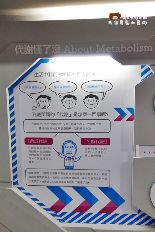 濟生beauty兩岸觀光生醫美學健康館 (22).JPG