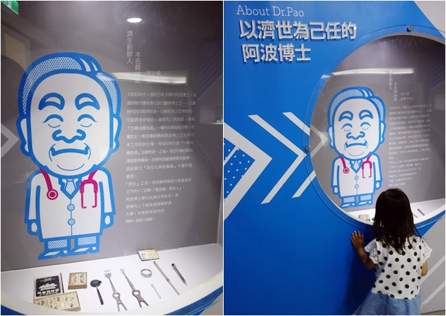 濟生beauty兩岸觀光生醫美學健康館 (16).JPG