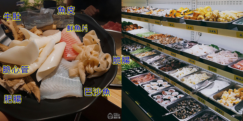 嘉義吃到飽-鬼椒麻辣王