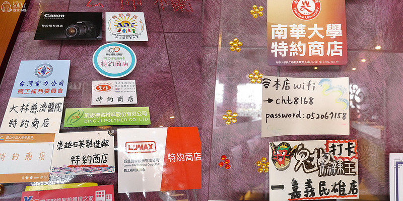 嘉義吃到飽-鬼椒麻辣王