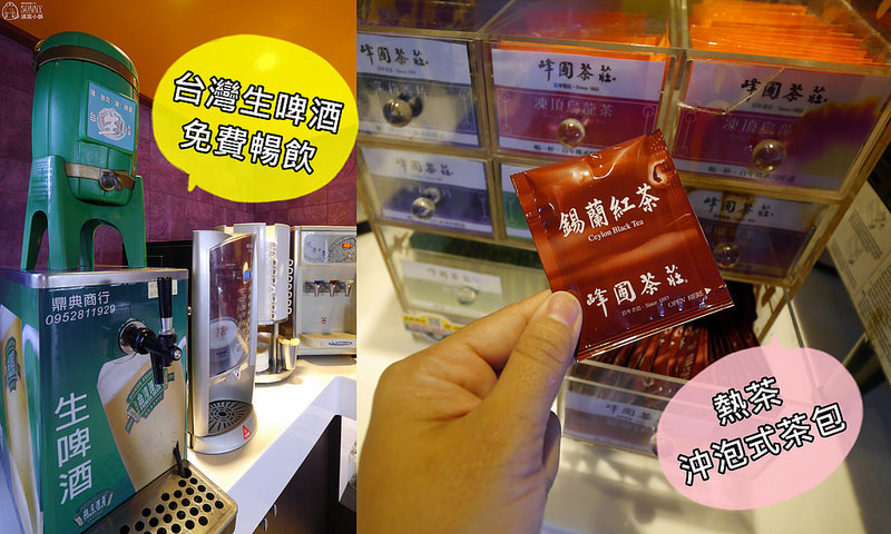 嘉義吃到飽-鬼椒麻辣王