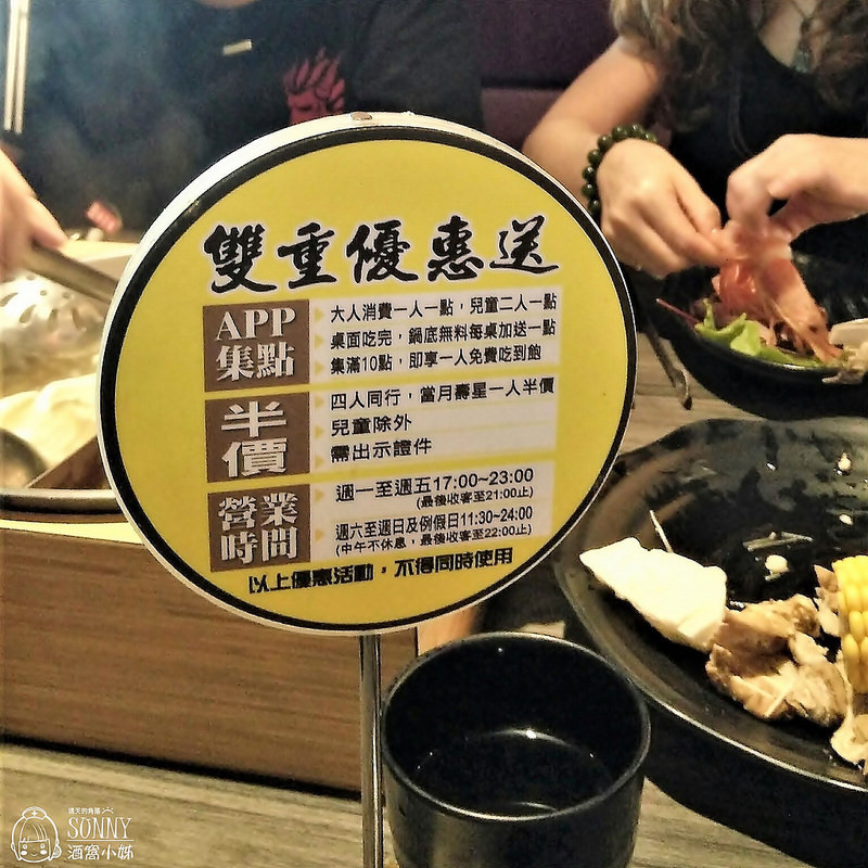 嘉義吃到飽-鬼椒麻辣王