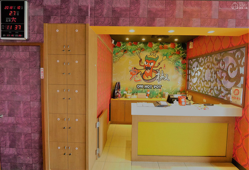 嘉義吃到飽-鬼椒麻辣王