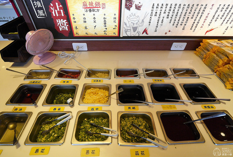 嘉義吃到飽-鬼椒麻辣王