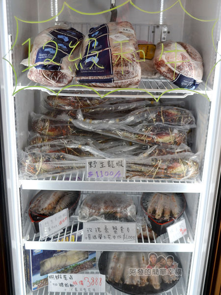 崔官木桶鍋11-頂級食材的冰箱