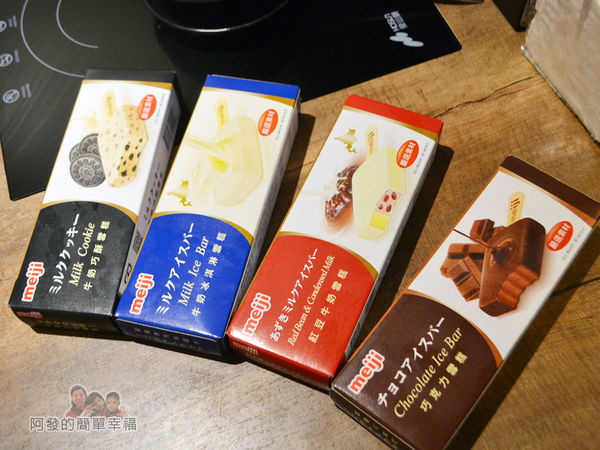 崔官木桶鍋48-明治雪糕