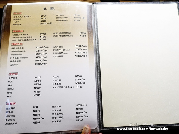 崔官木桶鍋:【捷運美食】崔官木桶鍋 海底總動員霸氣魚船駛上桌 頂級活海鮮、高級和牛 海鮮控/肉食族的你還不快來挑戰大胃王!新埔捷運站 崔官木桶鍋:【捷運美食】崔官木桶鍋 海底總動員霸氣魚船駛上桌 頂級活海鮮、高級和牛 海鮮控/肉食族的你還不快來挑戰大胃王!新埔捷運站