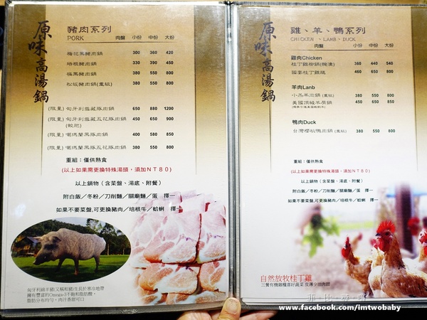 崔官木桶鍋:【捷運美食】崔官木桶鍋 海底總動員霸氣魚船駛上桌 頂級活海鮮、高級和牛 海鮮控/肉食族的你還不快來挑戰大胃王!新埔捷運站 崔官木桶鍋:【捷運美食】崔官木桶鍋 海底總動員霸氣魚船駛上桌 頂級活海鮮、高級和牛 海鮮控/肉食族的你還不快來挑戰大胃王!新埔捷運站