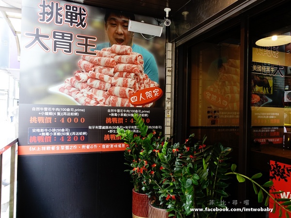 崔官木桶鍋:【捷運美食】崔官木桶鍋 海底總動員霸氣魚船駛上桌 頂級活海鮮、高級和牛 海鮮控/肉食族的你還不快來挑戰大胃王!新埔捷運站 崔官木桶鍋:【捷運美食】崔官木桶鍋 海底總動員霸氣魚船駛上桌 頂級活海鮮、高級和牛 海鮮控/肉食族的你還不快來挑戰大胃王!新埔捷運站