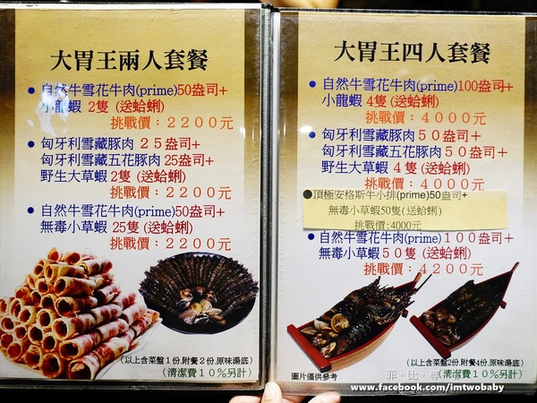 崔官木桶鍋:【捷運美食】崔官木桶鍋 海底總動員霸氣魚船駛上桌 頂級活海鮮、高級和牛 海鮮控/肉食族的你還不快來挑戰大胃王!新埔捷運站 崔官木桶鍋:【捷運美食】崔官木桶鍋 海底總動員霸氣魚船駛上桌 頂級活海鮮、高級和牛 海鮮控/肉食族的你還不快來挑戰大胃王!新埔捷運站